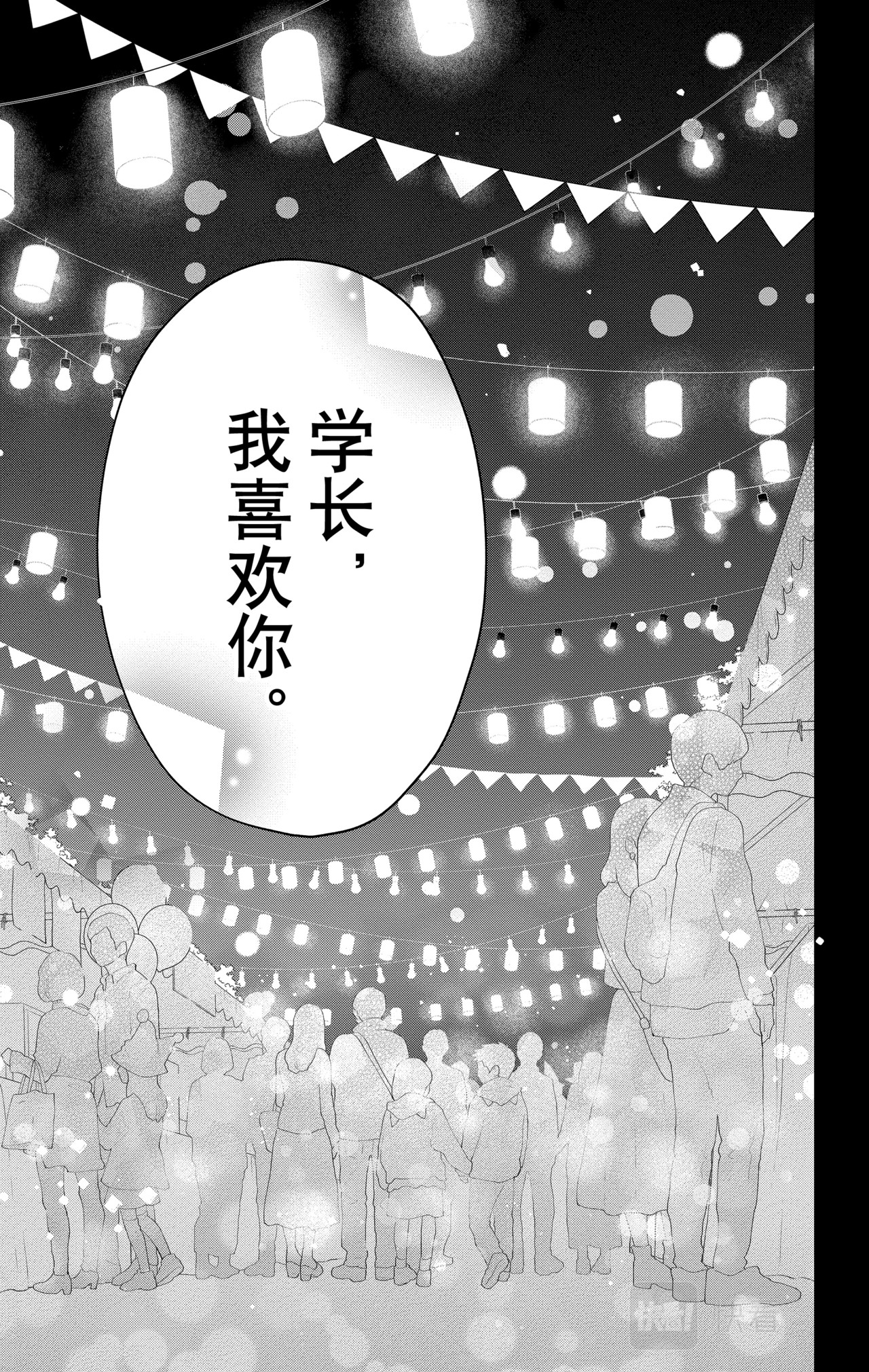 Reason 22 第 28 页