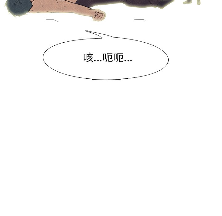 第202话 第 117 页