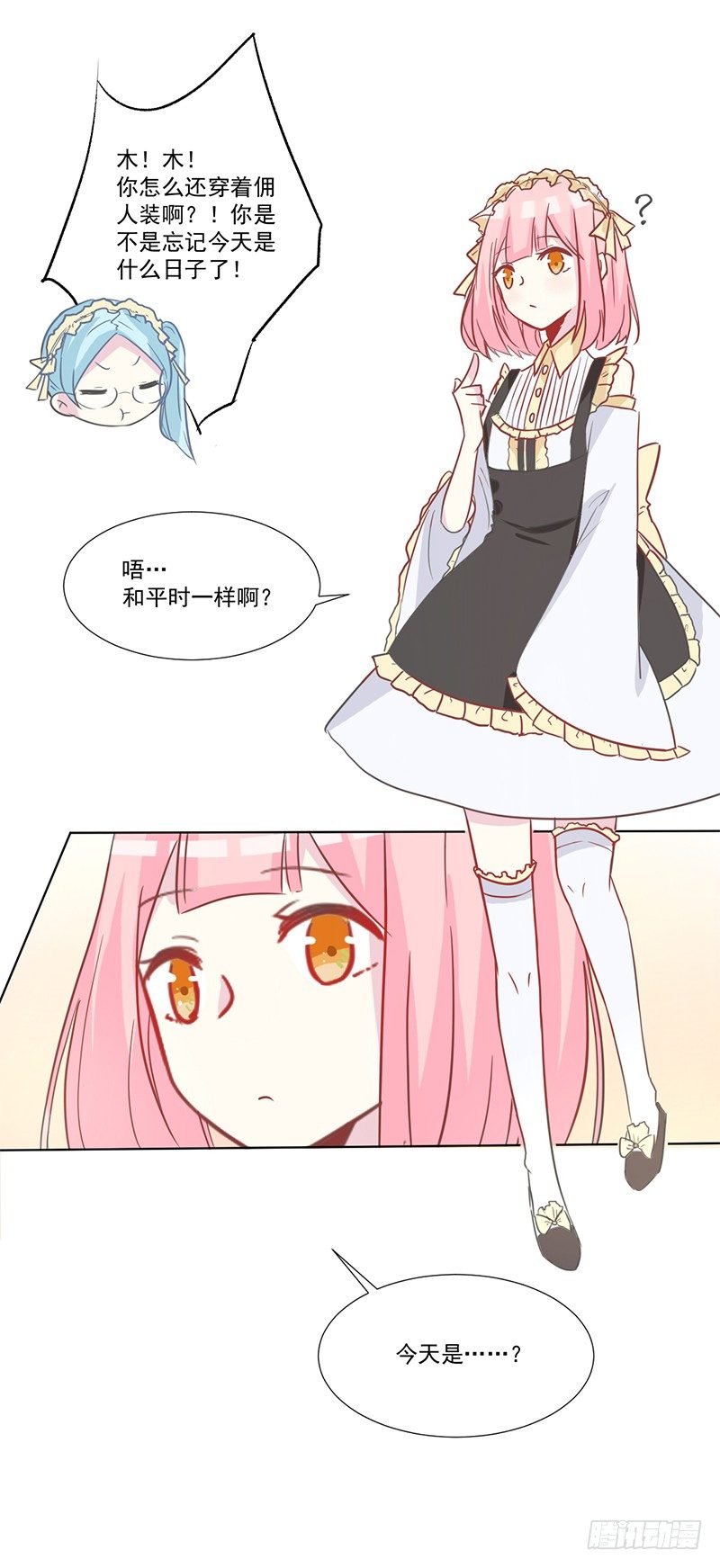 011 今天什么日子 第 25 页