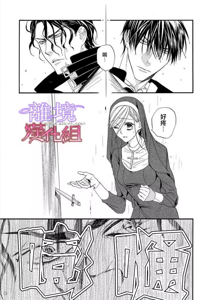 第14话 第 11 页