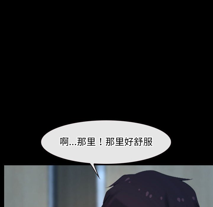 第19话 第 56 页