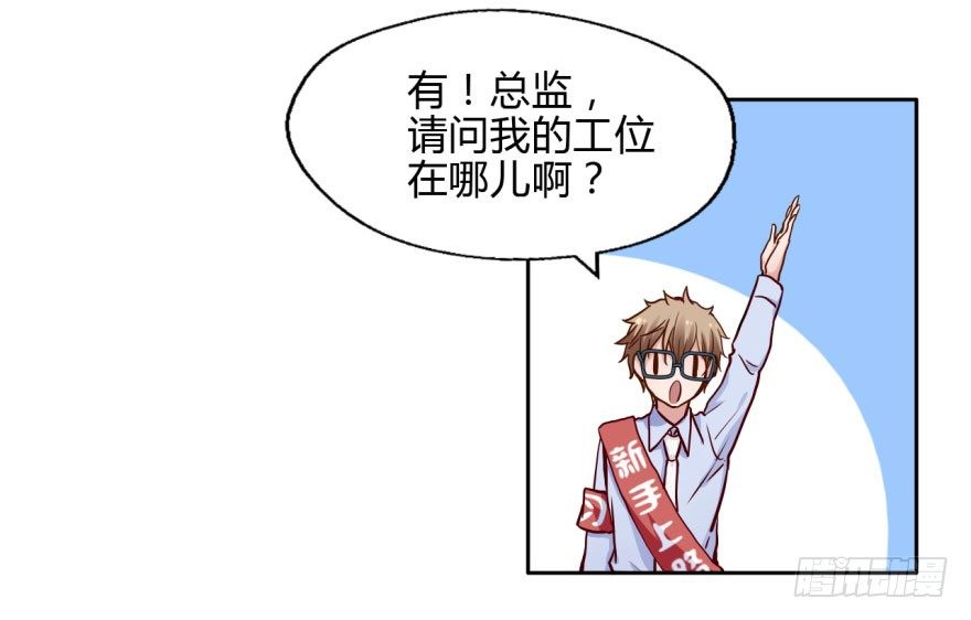9 阎罗殿不养废物 第 10 页