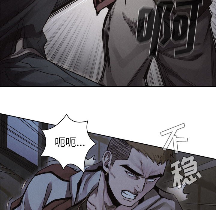 第39话 第 40 页