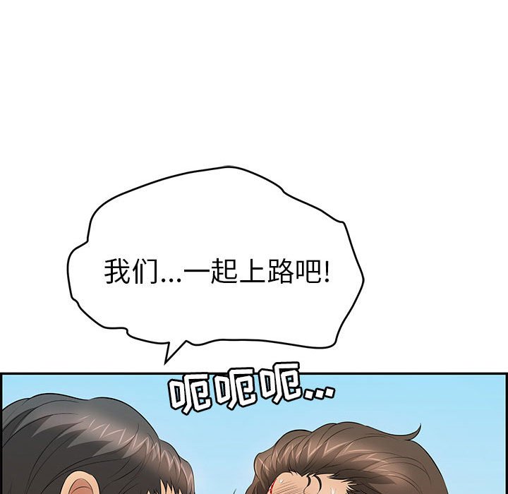 第112话 第 71 页