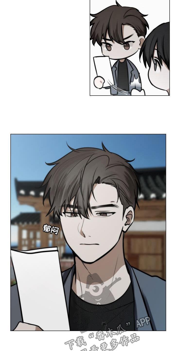 第110话 博览会 第 15 页