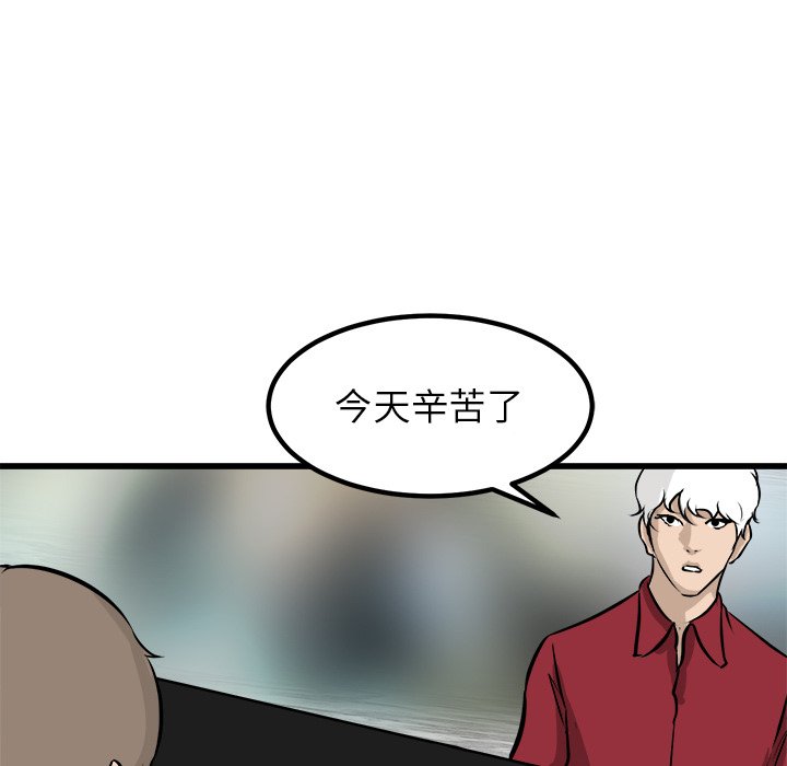 第75话 第 114 页