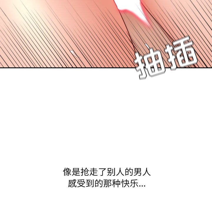 第26话 第 120 页