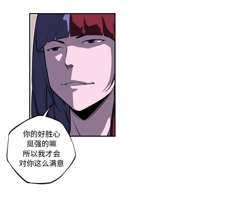 第76话 第 15 页