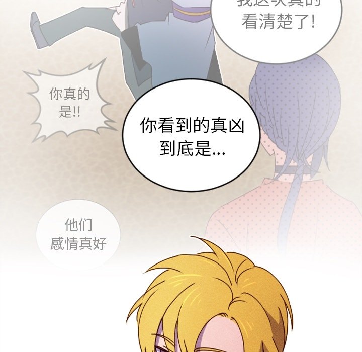 第19话 第 20 页
