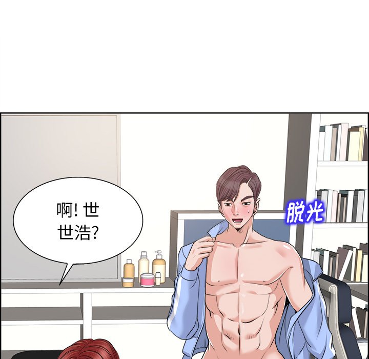 第19话 第 42 页