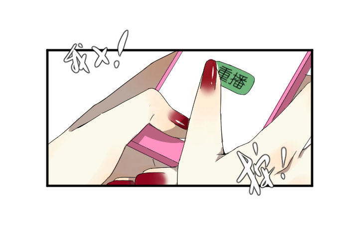 第二季09 第 13 页