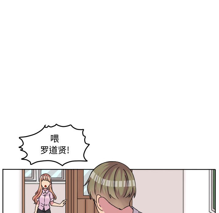 第83话 第 82 页