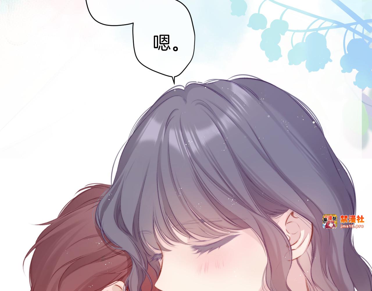第93话 等我 第 49 页