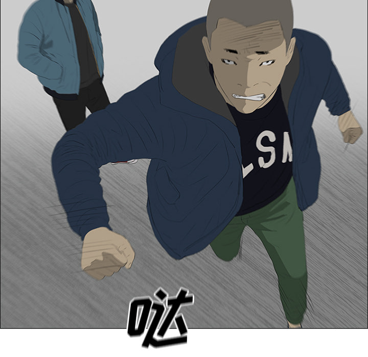 第22话 第 52 页