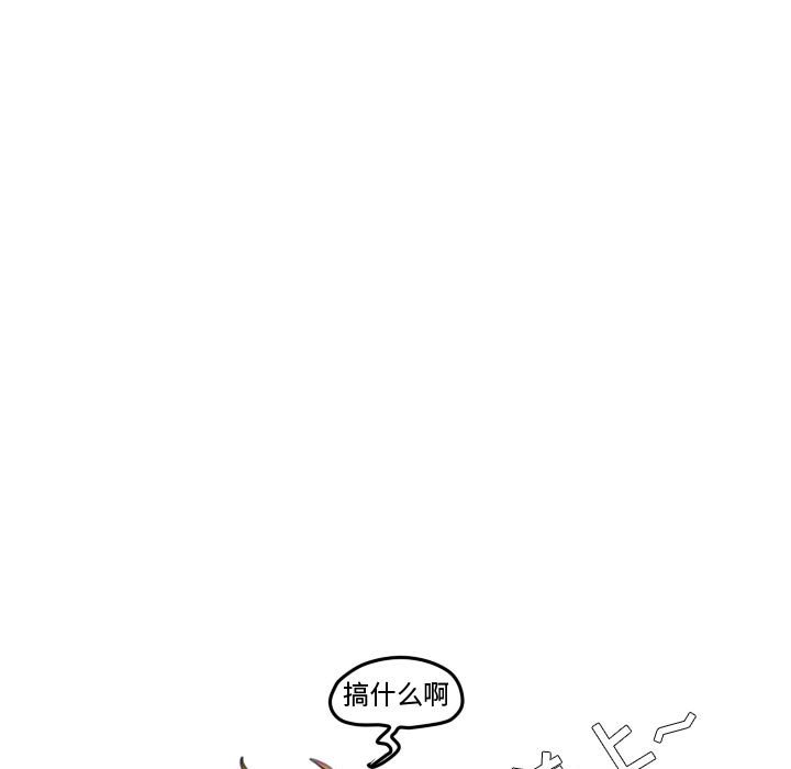 第100话 第 43 页