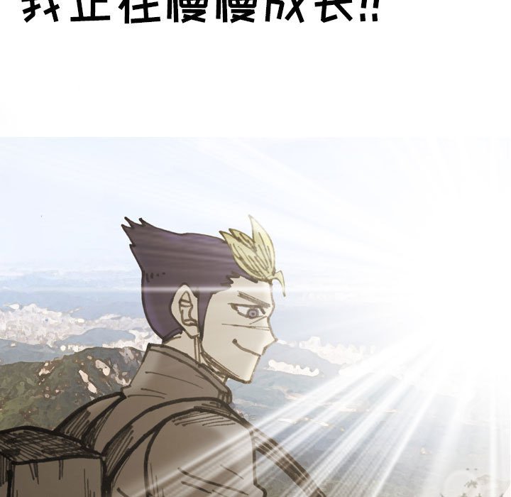 第75话 第 60 页