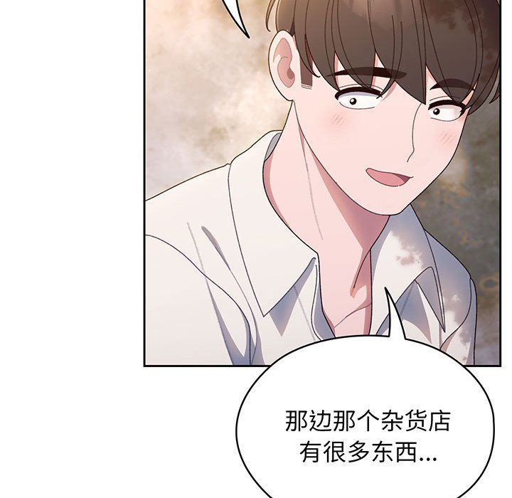 第6话 第 101 页