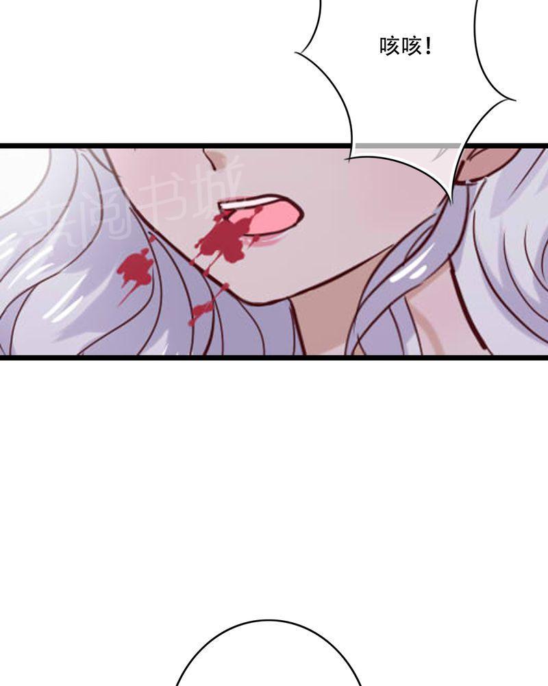 第89话 第 30 页
