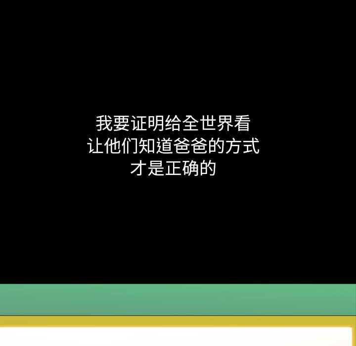 第 21 话 第 125 页