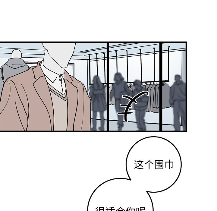 第26话 第 28 页