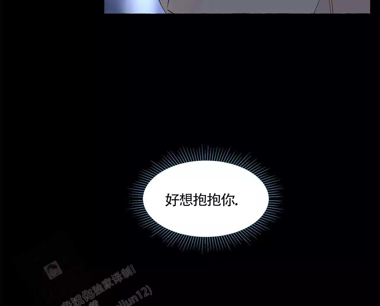 第137话 救赎 第 53 页