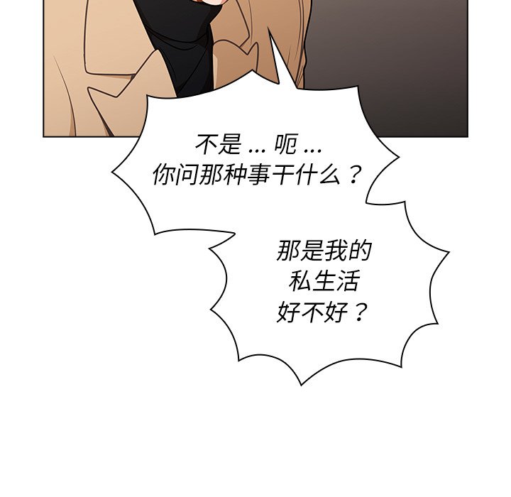 第8话 第 29 页