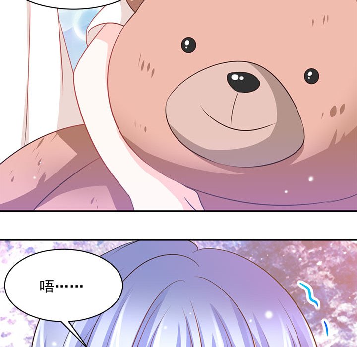 第15话 第 20 页