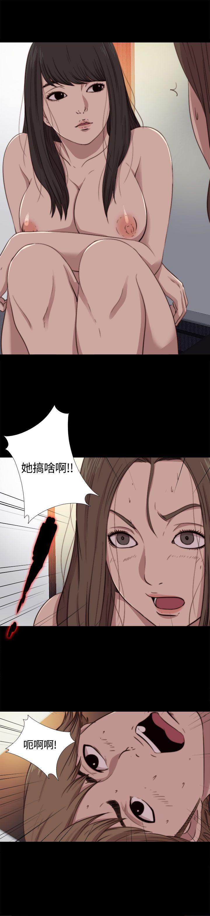 第9话 第 29 页
