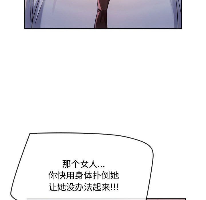 第17话 第 140 页