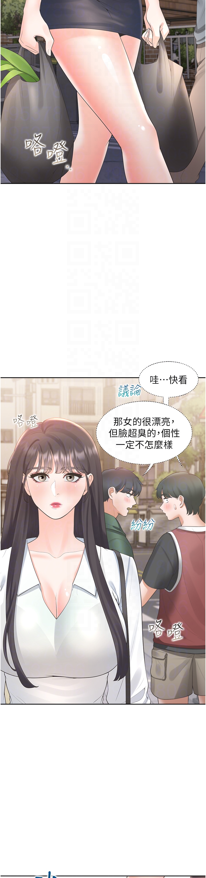 第65话 - 丹菲姊越发性感的肉体 第 18 页