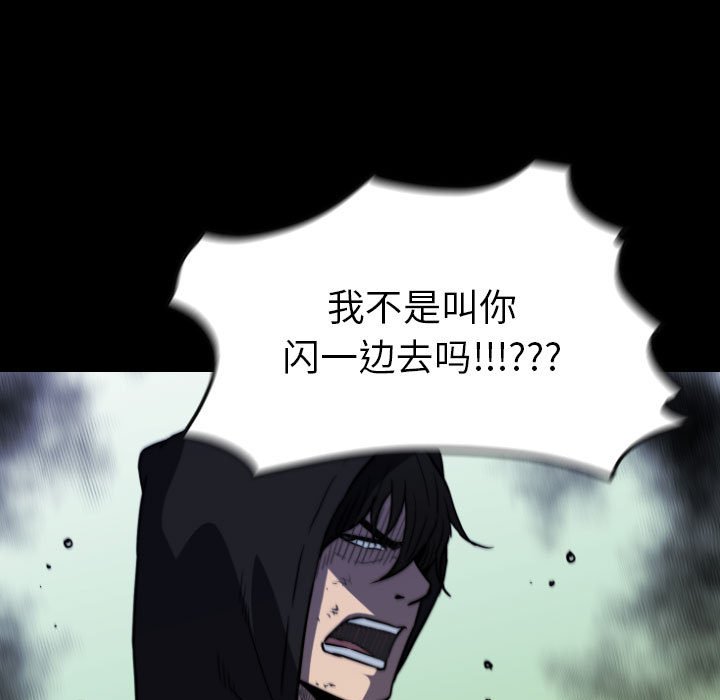 第 60 话 第 37 页