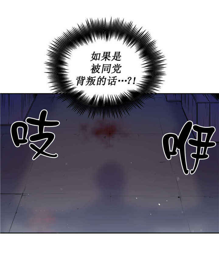 第65话 第65话 第 16 页
