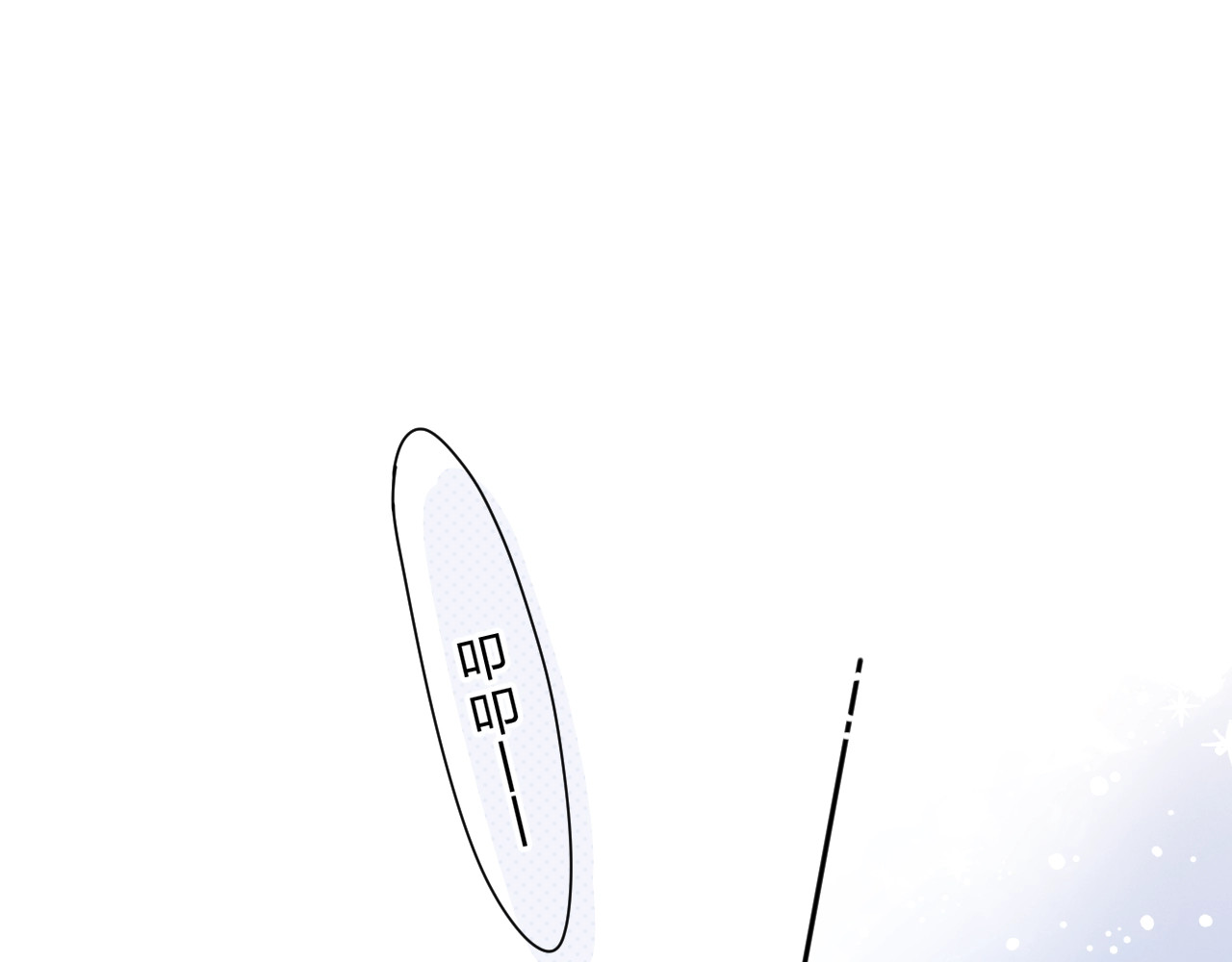 第84话 道别礼物 第 26 页
