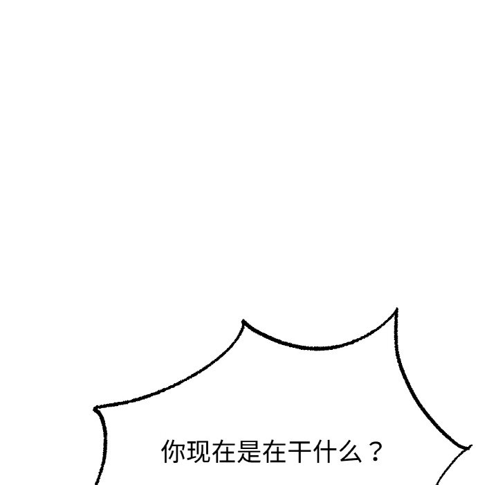 第13话 第 137 页