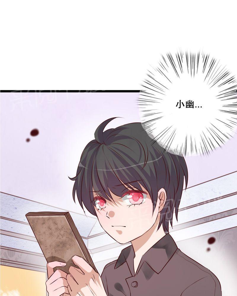 第46话 第 10 页