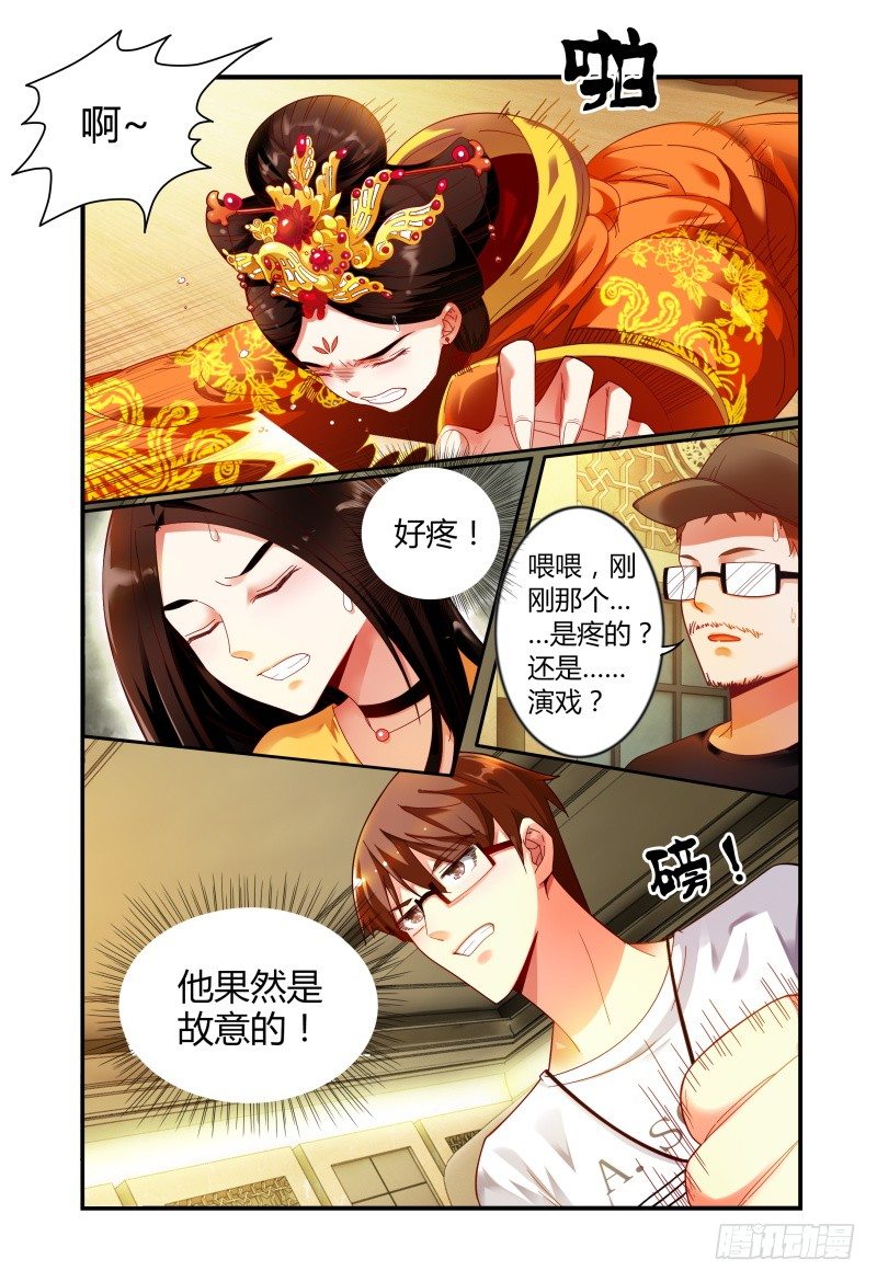 019意志的消散 第 8 页