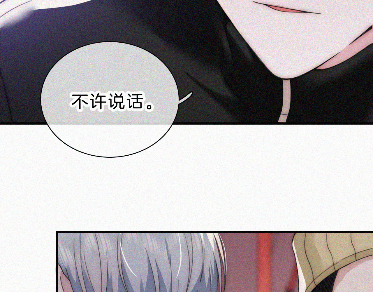 第21话 又不是在凶你 第 57 页