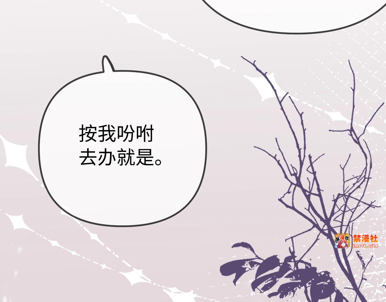 特典5 第 83 页