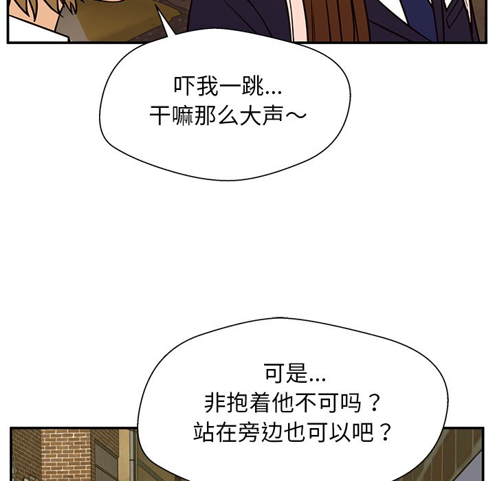第13话 第 17 页