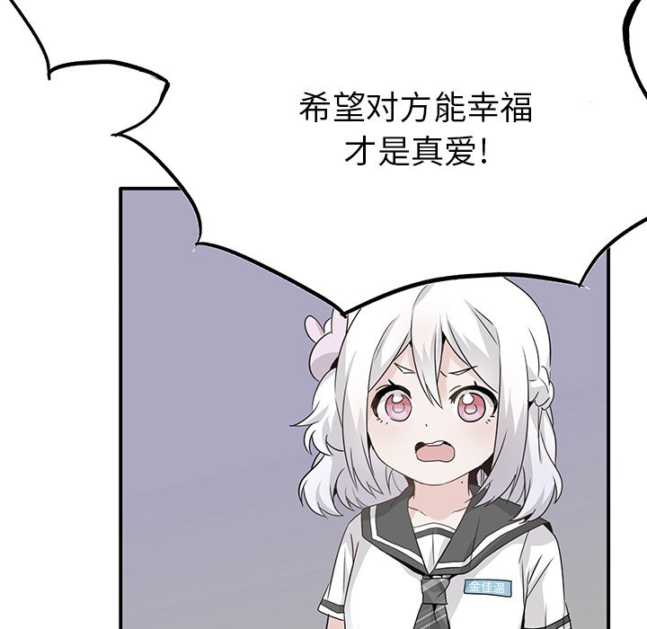 第21话 第 24 页