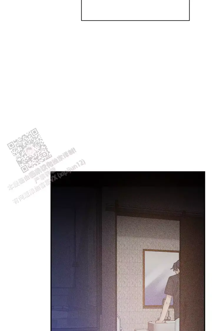 第174话 小时候回忆 第 44 页