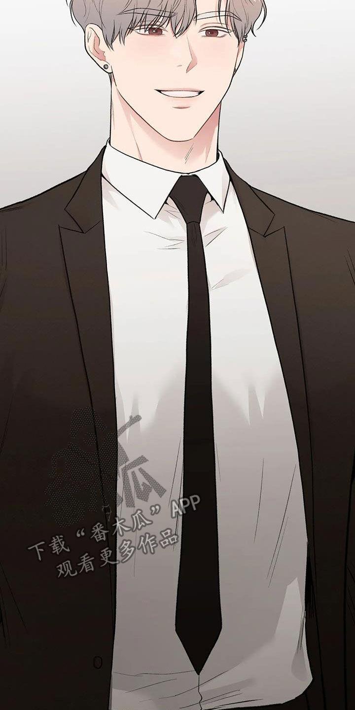 第57话 旁听 第 22 页