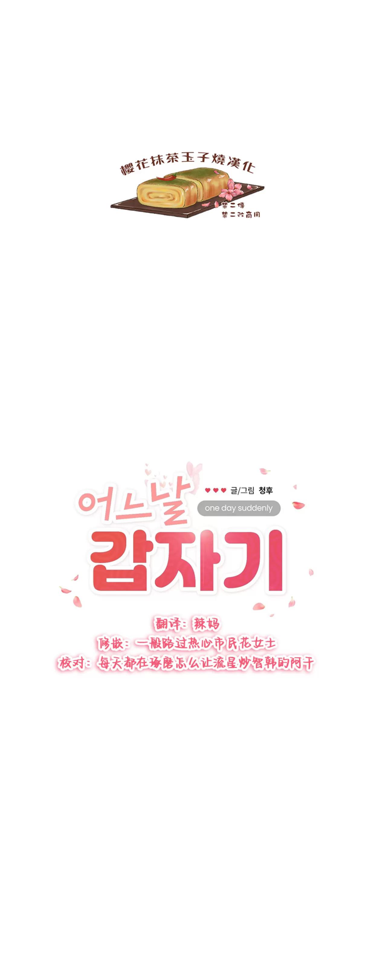 第24话 第 7 页