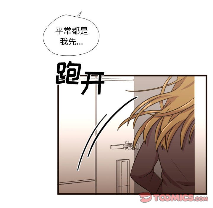第23话 第 34 页