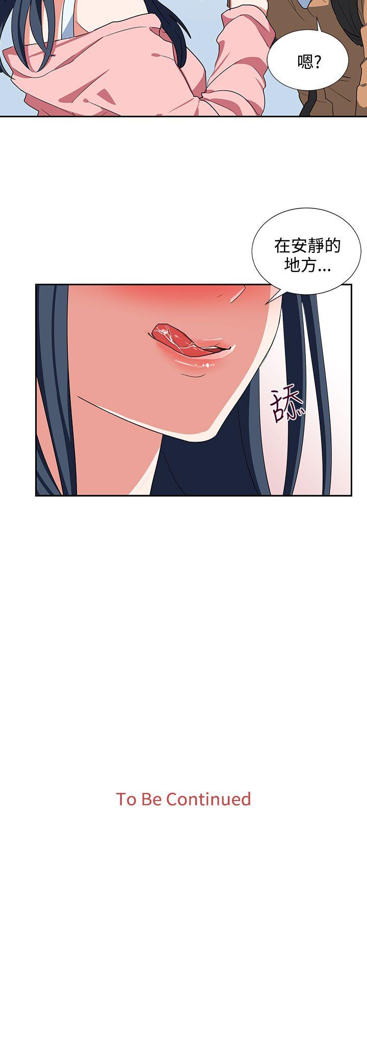 第6话 第 26 页