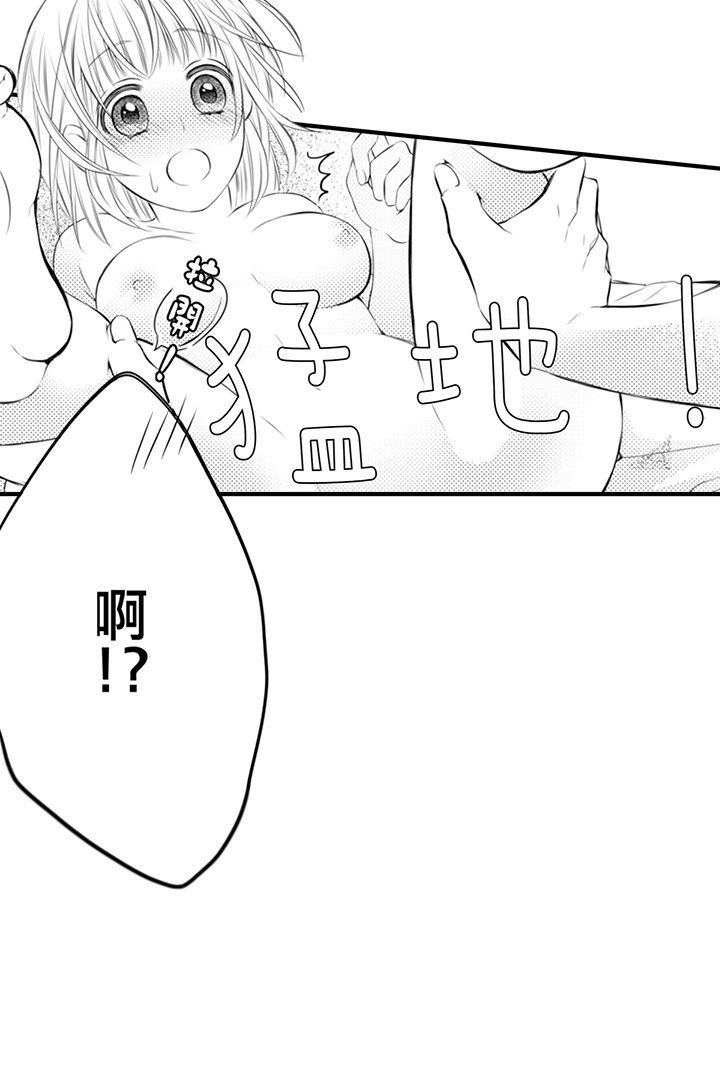 第14话 第 15 页