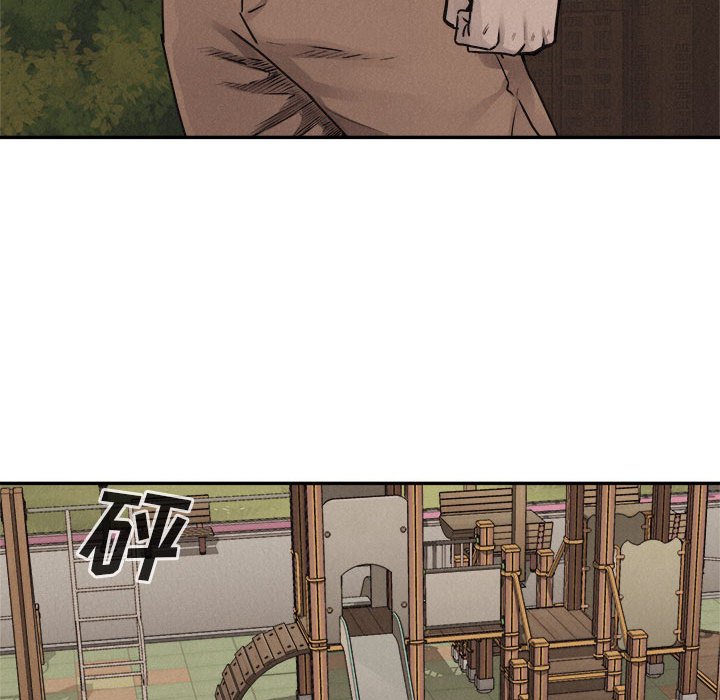 第71话 第 61 页