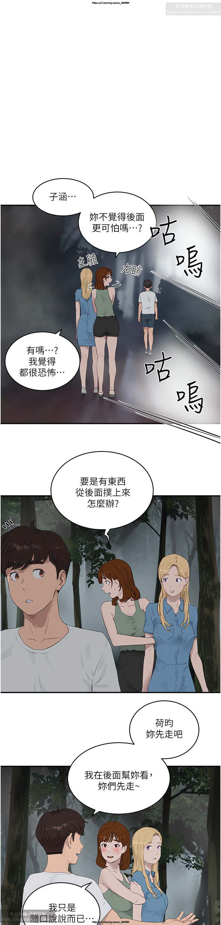 第1话 第 310 页