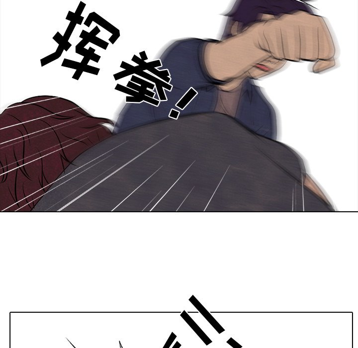 第79话 第 57 页