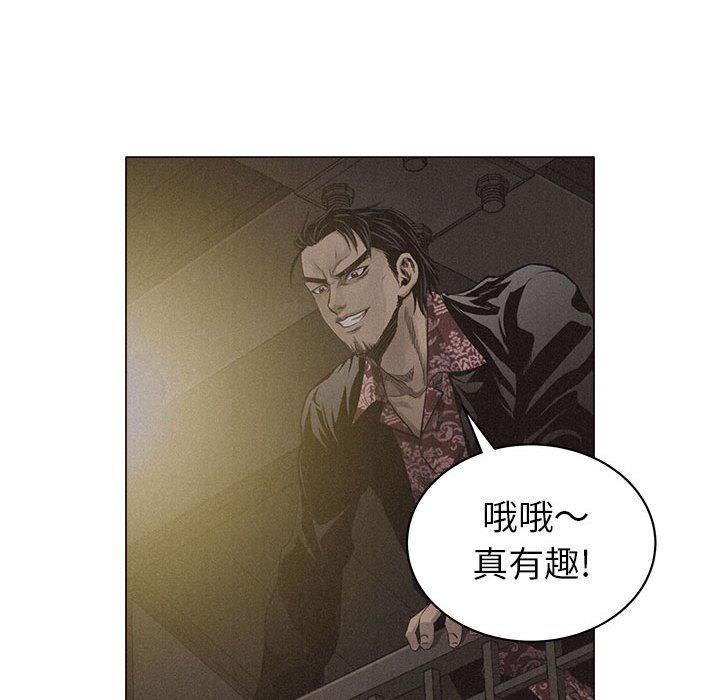 第26话 第 50 页